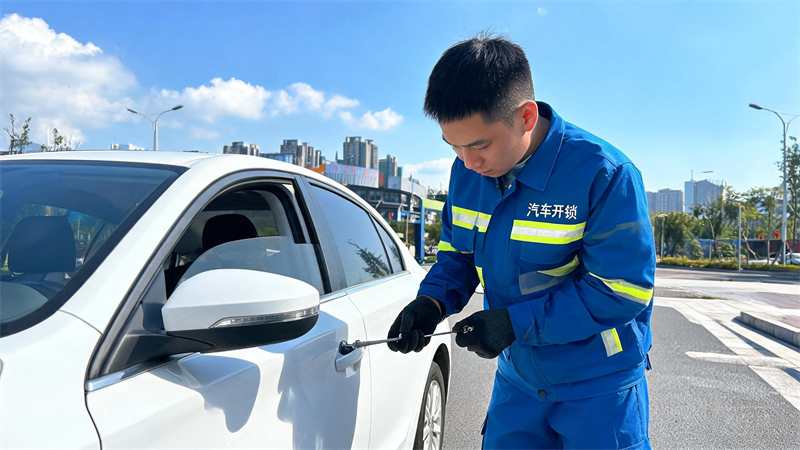 周口 汽车开锁